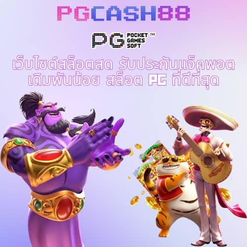 ผลบอลli